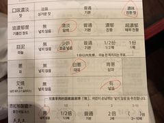 菜单-一兰拉面(梅田阪急东通店)