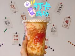 -混果汁(喜荟城店)