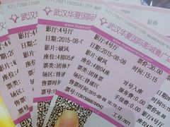 android_upload_pic-武汉华夏国际影城(鲁广店)