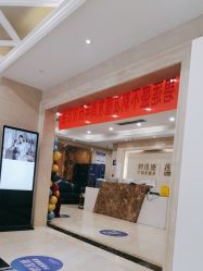 -碧莲盛·不剃发植发