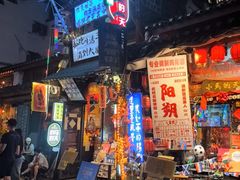 -小马的天酒吧