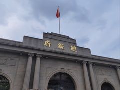 -南京中国近代史遗址博物馆(南京总统府)