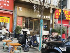 -简小舍· 民间手艺菜(古德寺店)