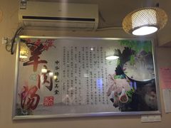 -晋商羊家将(十八中店)