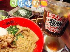 -一豚轩·烧鸟·豚骨拉面(五四路店)