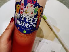-奈雪的茶(天河城店)