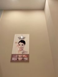 -菩羽·专业美胸·连锁养护中心