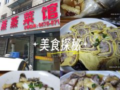 -玲燕蒸菜馆(江东路店)