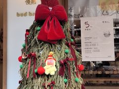 -慢熟面包店bud bread(孩儿巷店)