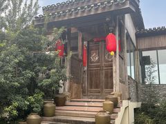 -驿舍·民國老营房院子私房菜(科学会堂店)