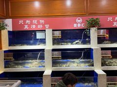 -蟹都汇(龙舟店)