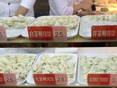 芹菜馅肉饺-熊大爷现包饺子(和平里店)