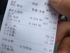 -宫廷糕点铺