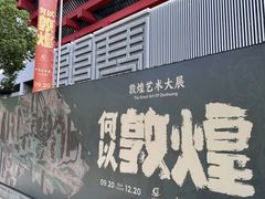 -中华艺术宫(上海美术馆)