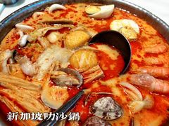 -星怡会·新加坡新美食(苏州中心店)