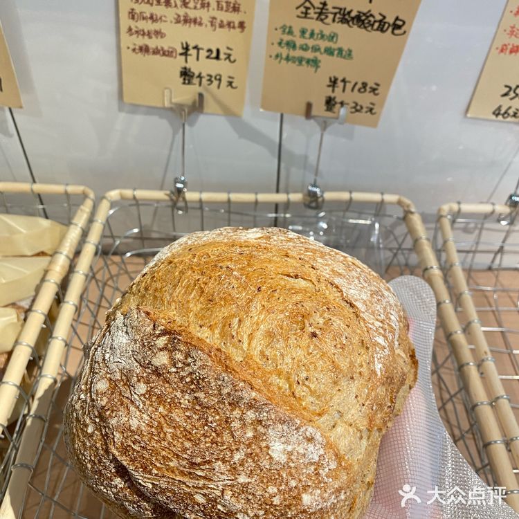 （海口新店）喜欢的面包坊开来国贸啦！！