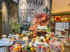 -若蘭慈·无国界素食料理(欢乐海岸店)