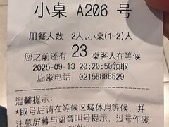 -3号仓库·创意中国菜(新世界城店)