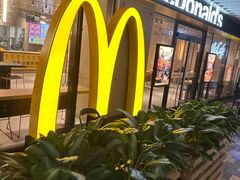 -麦当劳(领展中心城店)