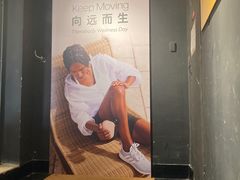 -AIRPARK爱野屋顶运动公园
