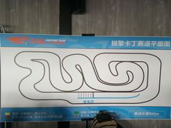 -锐擎卡丁车主题乐园(郊野公园店)