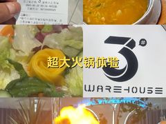 -3号仓库·创意中国菜(新世界城店)