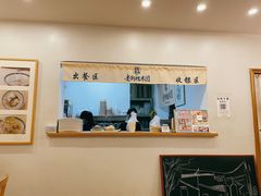 -正南齐北·老街糯米团(洪崖洞店)