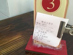 -象角群记(库充店)