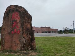 -飞天山旅游区
