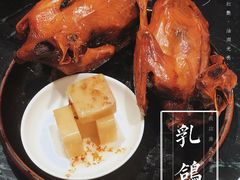 红烧乳鸽-大鸽饭(北京路店)