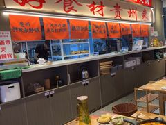 -黔二妞地摊火锅(龙华清湖店)