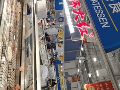 -麦德龙(浦东店)