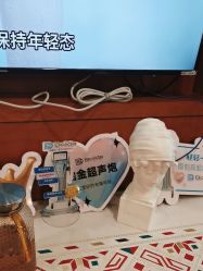 -苏亚医美·高端注射明星整形机构