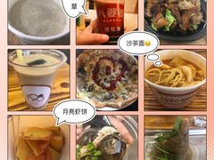 -八婆婆烧仙草(中山路店)