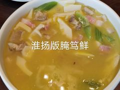 -佘山世茂艾美·御珍轩中餐厅