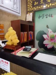 -升艾堂亚健康调理中心