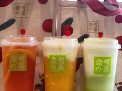 霸气芝士芒果-奈雪的茶(湖滨银泰in77C区PRO店)