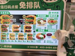 -煎饼道·新鲜现做(桐梓林店)