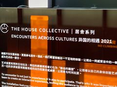 -北京瑜舍