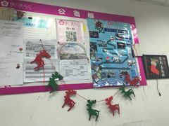 -樱花国际日语(昆山中心)