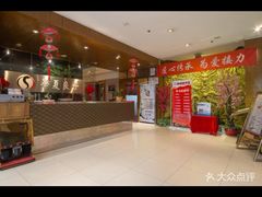 -华夏良子·足道SPA艾灸(铁道大厦店)