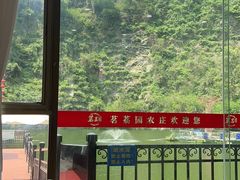 -茗荔园农庄(大涌店)