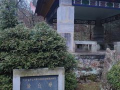 -庐山风景区花径公园