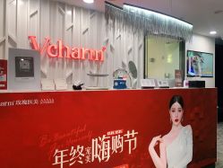 -上海玫瑰医疗美容医院