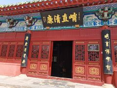 -包公祠