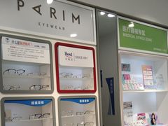 -宝视达眼镜(原阳店)