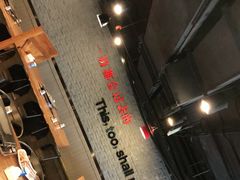 -香猪坊(五道口店)