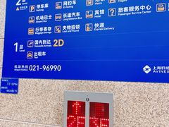 -上海浦东国际机场-T2航站楼