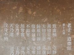 -上海观复博物馆
