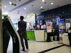 -中国电信(四川北路营业厅)
